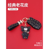 Suitable for 20 Dongfeng Scenery 580pro Key Cover Scenery ix5/ix7 Car High-End Remote Control Buckle