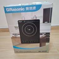 Rasonic 樂信牌輕便式電磁爐