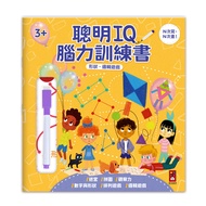 < Windmill > Smart IQ Brain Training Book-Shape.logic Game Kids