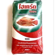 Cp 9951 Fish Food Fine Protein