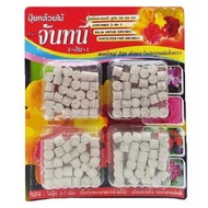 (FF 8) THAILAND FERTILIZER JANTANEE 3-IN-1 FOR ALL KING ORCHID AND FLOWERS PLANT BAJA ORKID N-P-K 10