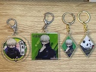咒術迴戰 狗卷棘鑰匙扣套裝 Jujutsu Kaisen Toge Inumaki Keychains
