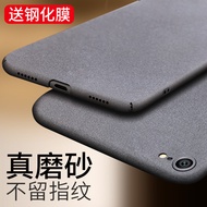 Suitable for Apple 7 Phone Case Apple 7plus Protective Case Apple7 Frosted Apple Hard Case 6plus All