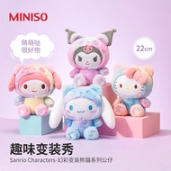 Miniso MINISO MINISO Sanrio Tie-Dye Cute Kuromi Doll Plush Toy Doll Birthday Gift Female