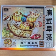 LOZ 積木 廣式早茶系列(燒賣款)