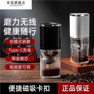 Coffee Bean Grinder Electric Grinder Grinder Household Small Automatic Grinder Coffee Portable Espre