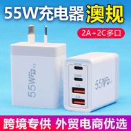 55W Australian Standard 2A2C Charger Dual PD+Dual USB Charger Four-Port PD Charger