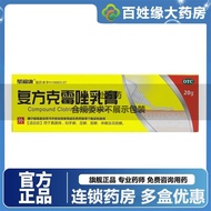J8readystock J8readystock Compound Cube Cube Cube Cream 20g * 1Pc/Box Cube Cube Cube Cube Cube Cube 
