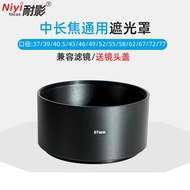 Shadow Resistant Hood Telephoto Universal 37/39/40.5/43/46/49/52/55/58/62/67/72/77/82mm Suitable for