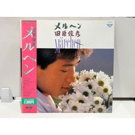 1LP Vinyl Records Record Marchen Mellen C20A0353 (J7D217)