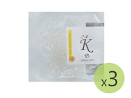 詩華 - B3活水能量金箔注氧面膜 (排毒、美白、抗菌)(3件裝)