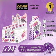 DEVER C-NERGY (ดีเวอร์) เจลให้พลังงาน สำหรับผู้หญิง นักกีฬา นักวิ่ง เกลือแร่ เครื่องดื่มวิตามิน คอลล