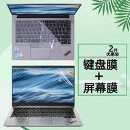 2019-22款聯想ThinkPad E14鍵盤膜Gen2/3/4按鍵套E485鍵位罩E495屏保E480電腦E490鋼化膜護眼屏幕保護貼膜