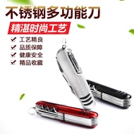 S-6🏅Multifunctional Swiss Army Knife Portable Outdoor Hardware Folding Mini Fruit Knife Saber Combination Utility Knife