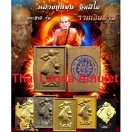 SG Thai Amulet泰国佛牌 Phra Sivalee , rich in millions by Lp Moon with Waterproof Casing