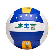 Ushengfu Volleyball Students High School Exam Ball Hard Volleyball No. 5 Ball Volleyball Competition