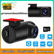 กล้องติดหน้ารถยนต์ กล้องติดรถยนต์ Android USB กล้องหน้ารถ USB รถ กล้อง DVR ADAS Dash Cam Monitor ดูผ