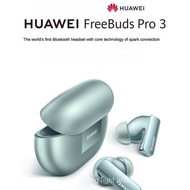 Huawei FreeBudsPro 3 Huawei Headphones Bluetooth Headphones Wireless Headphones Star Flash Connection Technology Mate60 GMJ6