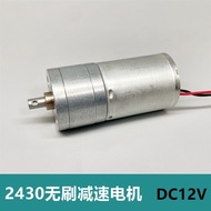 Brand New 2430/370 Brushless Gear Motor DC 12V Metal Gearbox High Torque/Low Noise