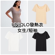 ** < Minibus Made On The Bus > With Invoice Japan UNIQLO [Girls Short Sleeve] Heating Clothing Sleev