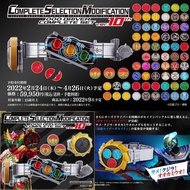 CSM OOO 10th Complete  Set