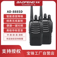 BAOFENG BAOFENG Walkie-Talkie BF-888S Upgraded Version 888SD Handheld High Power BAOFENGPA