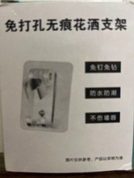 免打孔無痕花灑支架 銀色