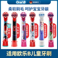 Original Oral B Electric Toothbrush Head Refill for Kids