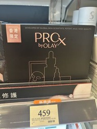 Olay prox談紋精華套裝