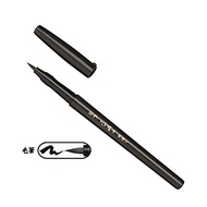 SAILOR Fountain Pen Brush Pen Fude Nagomi Handmade (Medium Brush) Gen