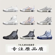DI * OR Dior Canvas Shoes Dior B23 Little Bee Joint Dior Reshadow Lin Junjie Same Style "CD Reshadow