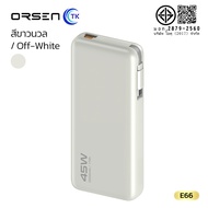 Orsen by Eloop พาวเวอร์แบงค์ชาร์จเร็ว PD45W ความจุ 20000mAh พร้อมสายในตัว Type-C ใช้งานได้ยาวนาน E66
