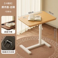 全城熱賣 - 沙發邊幾可移動升降床邊桌 客廳家用簡約小茶几臥室書桌 床頭櫃