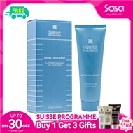SUISSE PROGRAMME Hydro Recovery Cleansing Gel (125ml)