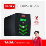 ZIRCON PI 1200VA/840W RGB-SERIES Line Interactive PURE SINEWAVE UPS ของแท้ ส่งไว ประกัน 2 ปี