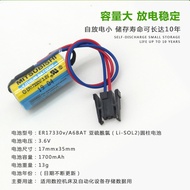 Brand New Mitsubishi ER17330V 3.6V Lithium Battery Industrial Control PLC Servo Driver Machine Tool 