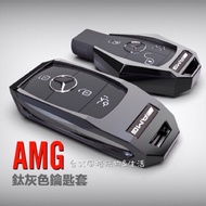 Benz Key Case AMG Carbon Fiber Ring Steel C Series W205 E w213 New s-Class w222 W117 GLB Mercedes Ke