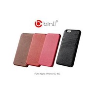 BINLI Apple iPhone 6 / 6S 4.7吋 可插卡真皮皮套 - 無窗款 / 黑色【出清】