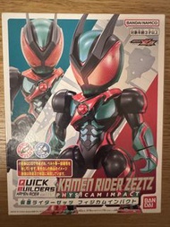 Kamen rider Zeztz quick builder 模型玩具