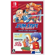Nintendo Switch™ NSW SUNSOFT is Back! Retro Game Selection (By ClaSsIC GaME)