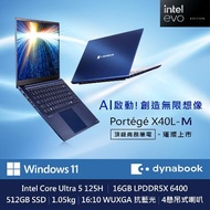 【Dynabook】Portege X40L-M 14吋 U5 輕薄筆電