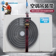 Sling Tie Air Conditioner Tie Strap kt Tie Machine Cargo Ratchet High-Aerial Tensioner Strap Tighten