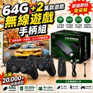 Taiwan Ready Stock+20,000 Play🔥Home Game Console Game Console Handle Game Console Game Console M8 Ga