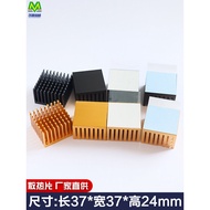 [Heat Dissipation Accessories] Radiation Sheet with Adhesive Sticker Golden Anode CPU Chip Electroni