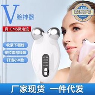悠悠新款微電流滾輪瘦臉儀臉部提拉按摩器緊緻V型導入美容儀瘦臉神器