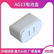 Hot-selling ag13 Battery Box 3pcs LR44 Battery Holder L1154F 1.5V Toy Battery Box AG13 Button Batter
