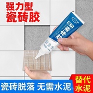 Tile Adhesive Adhesive Floor Tile Hollow Drum Loose Injection Filling Glue Wall Tile Falling Off Til