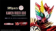 真骨彫 永恆鳥 連配件 SHFiguarts Kamen Rider OOO Tajadol Combo Eternity