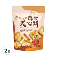 新竹福源 花生醬蘇打夾心餅  160g  2包