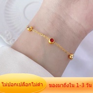 การประกันคุณภาพ!! สร้อยข้อมือผญ24k กำไล ทอง 1 บาท แท้ กำไลมงคลนำโชค กำไลทองไม่ลอก กำไลคู่รักแฟน ข้อมือทองคำแท้ กระเป๋ากำมะหยี่ ของขวัญวันเกิด ของหลุดจำนำ กำไรมงคลนำโชค สร้อยข้อมือ1สลึง เลสข้อมือทองคำ กำไรมงคลนำโชค ชุบทอง เลสทองคำข้อมือผู้ชาย